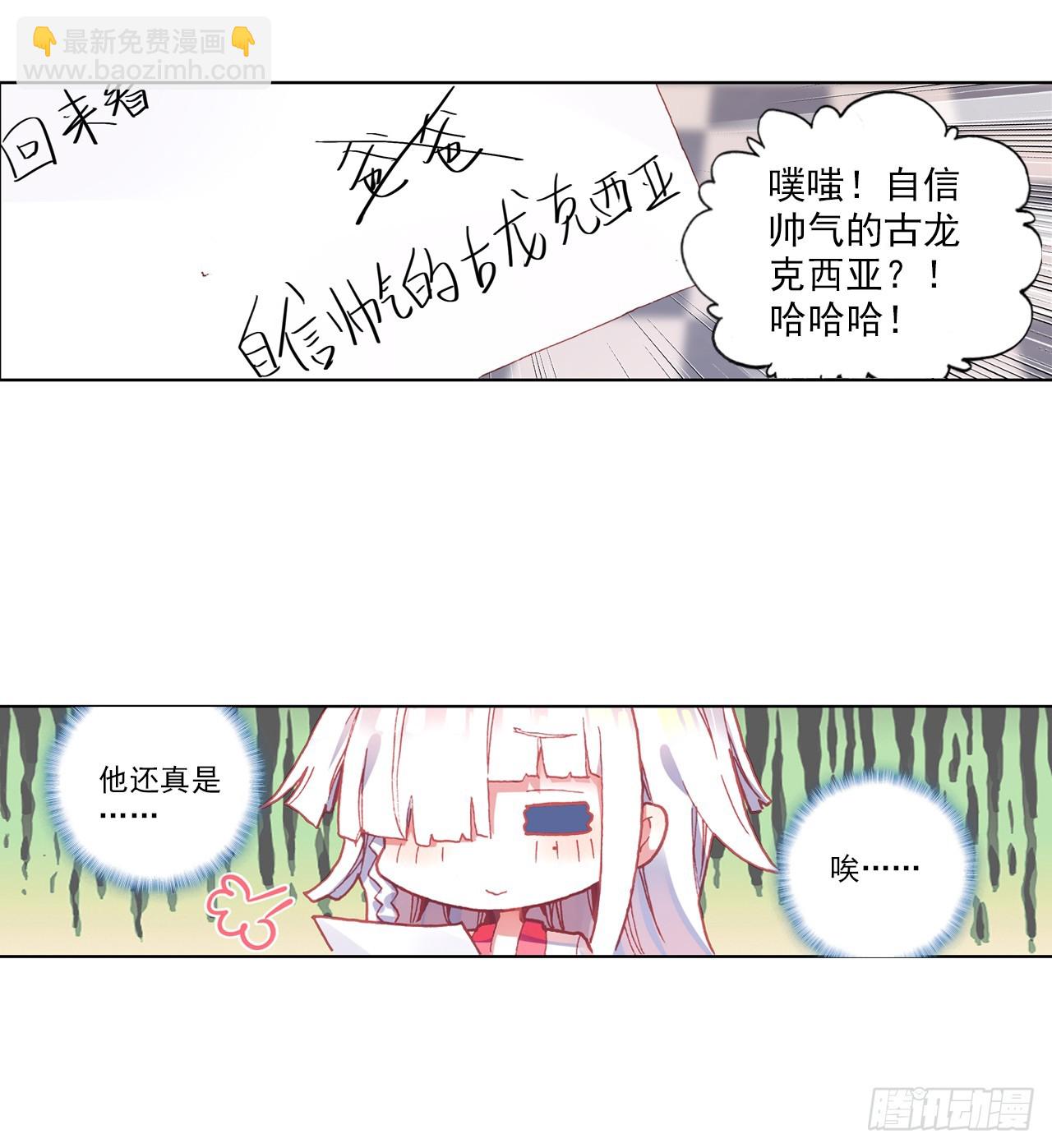 无用功（上）-第64话