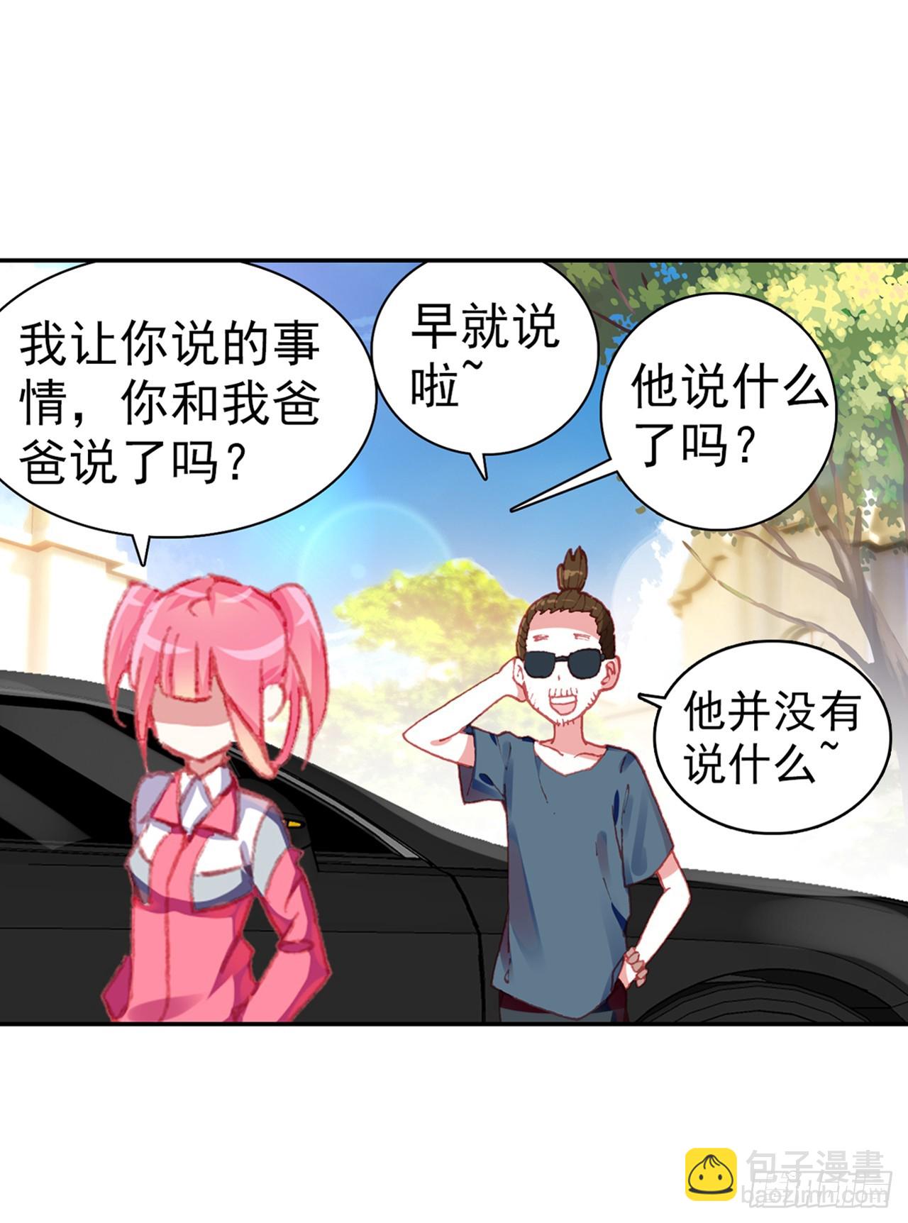 无用功（上）-第64话