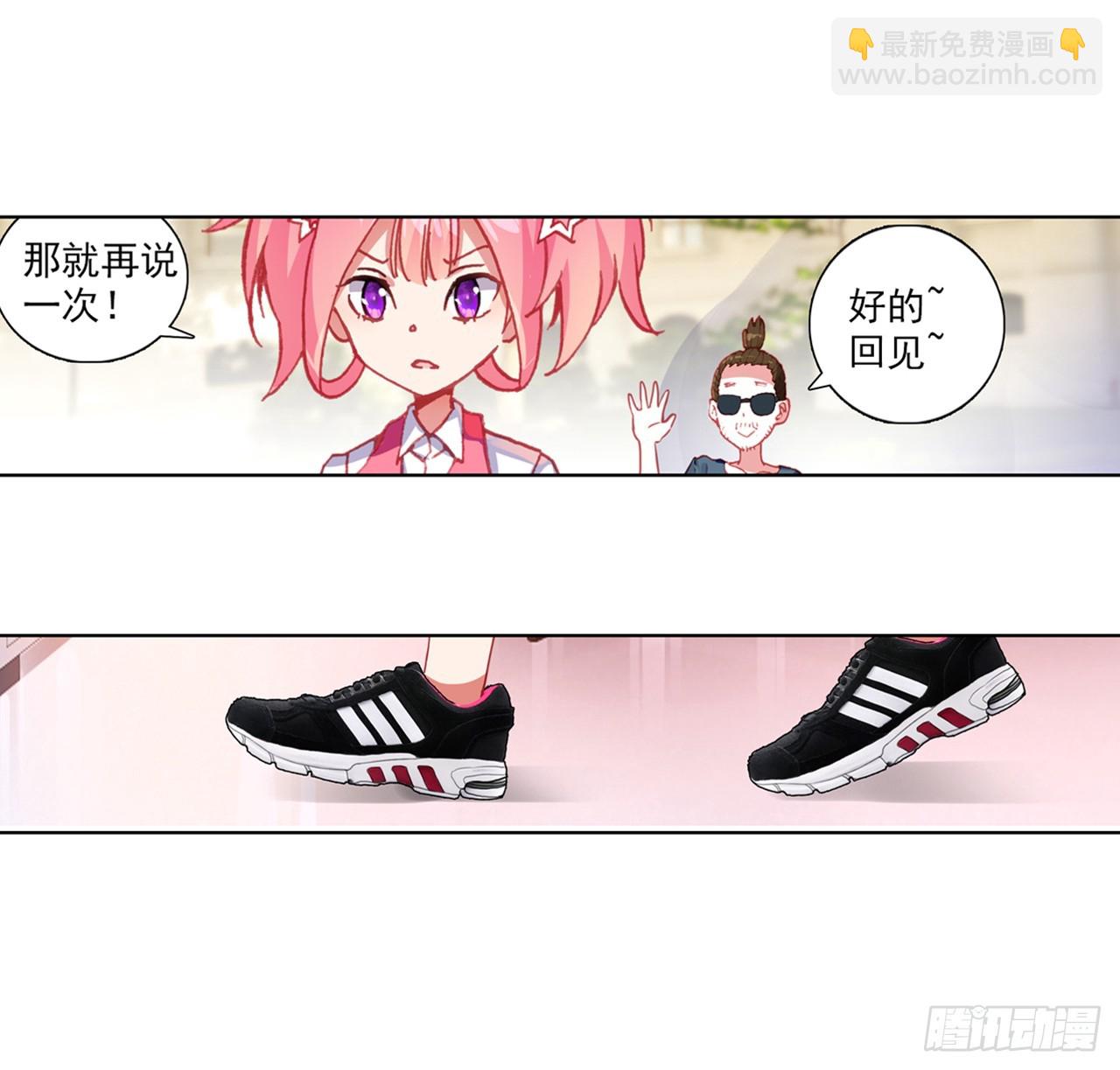 无用功（上）-第64话