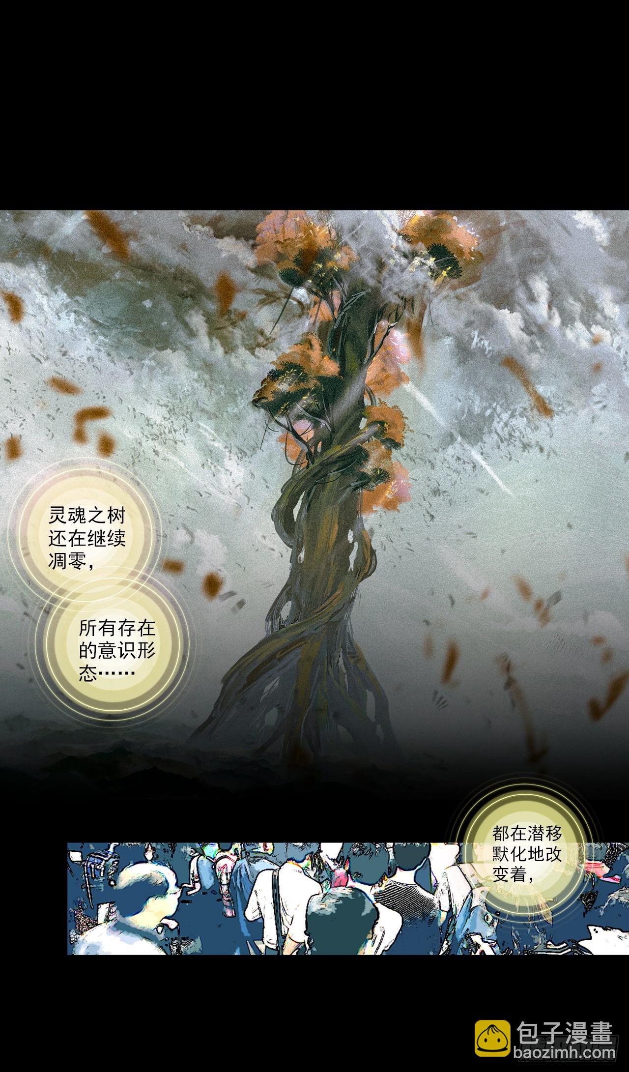 无用功（上）-第64话