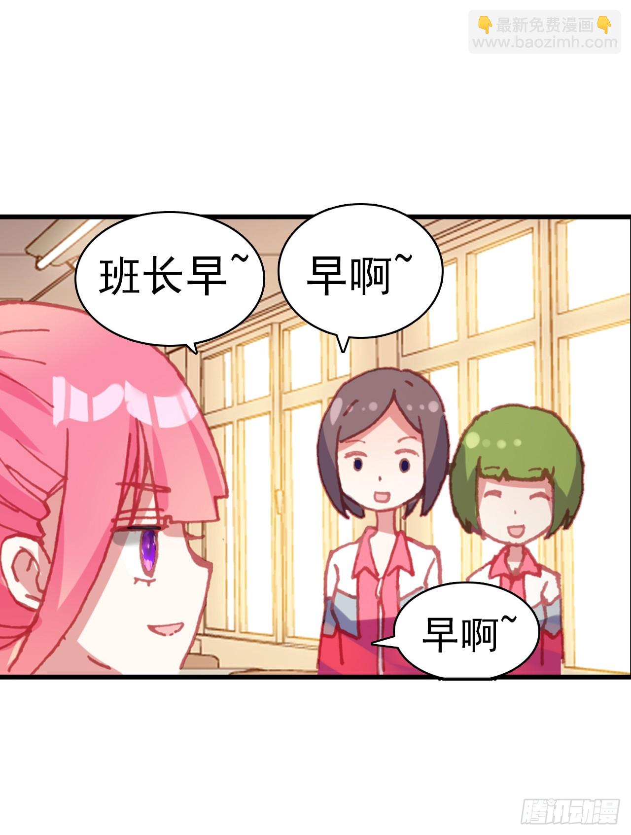 无用功（上）-第64话