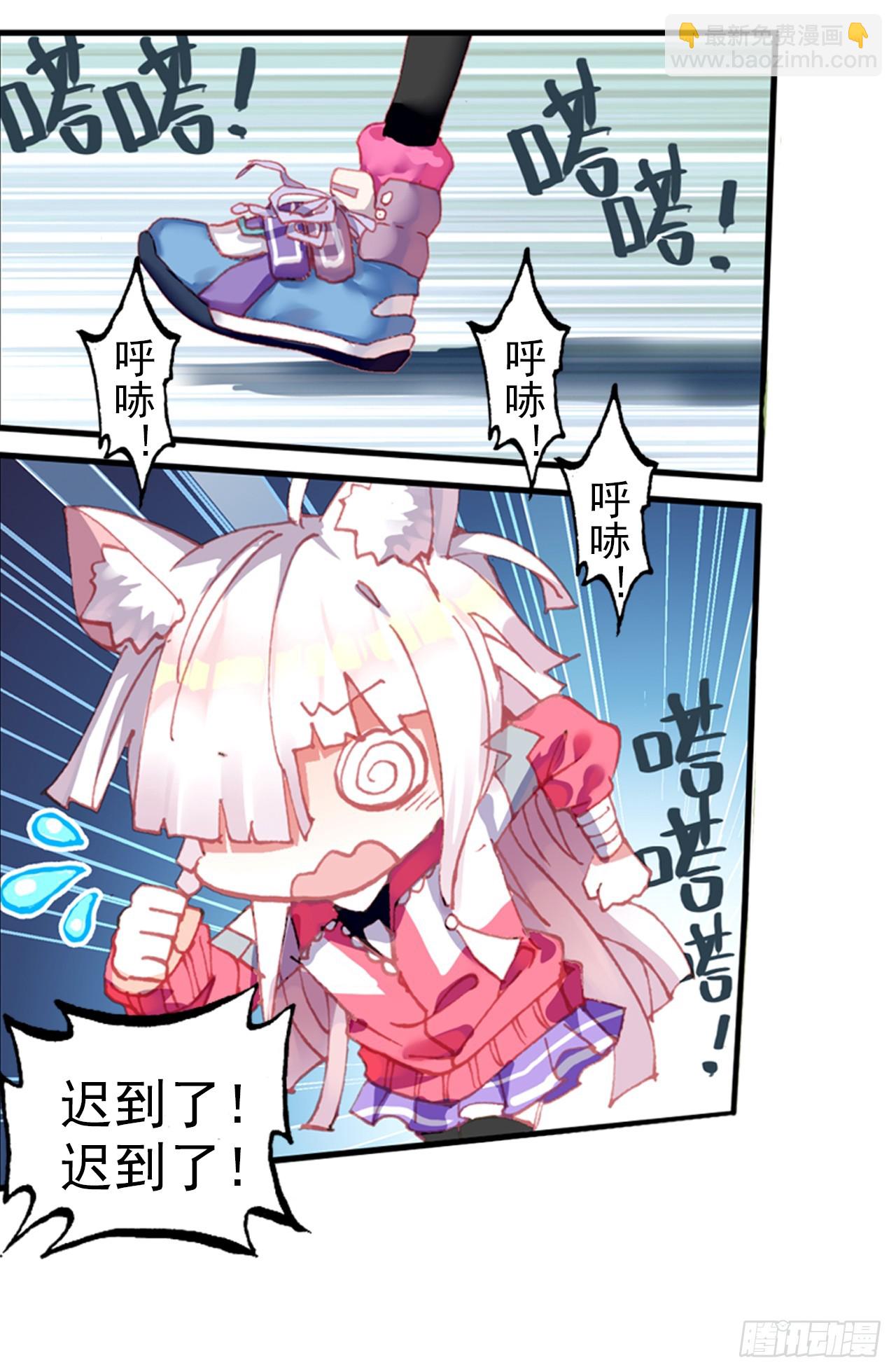 无用功（上）-第64话