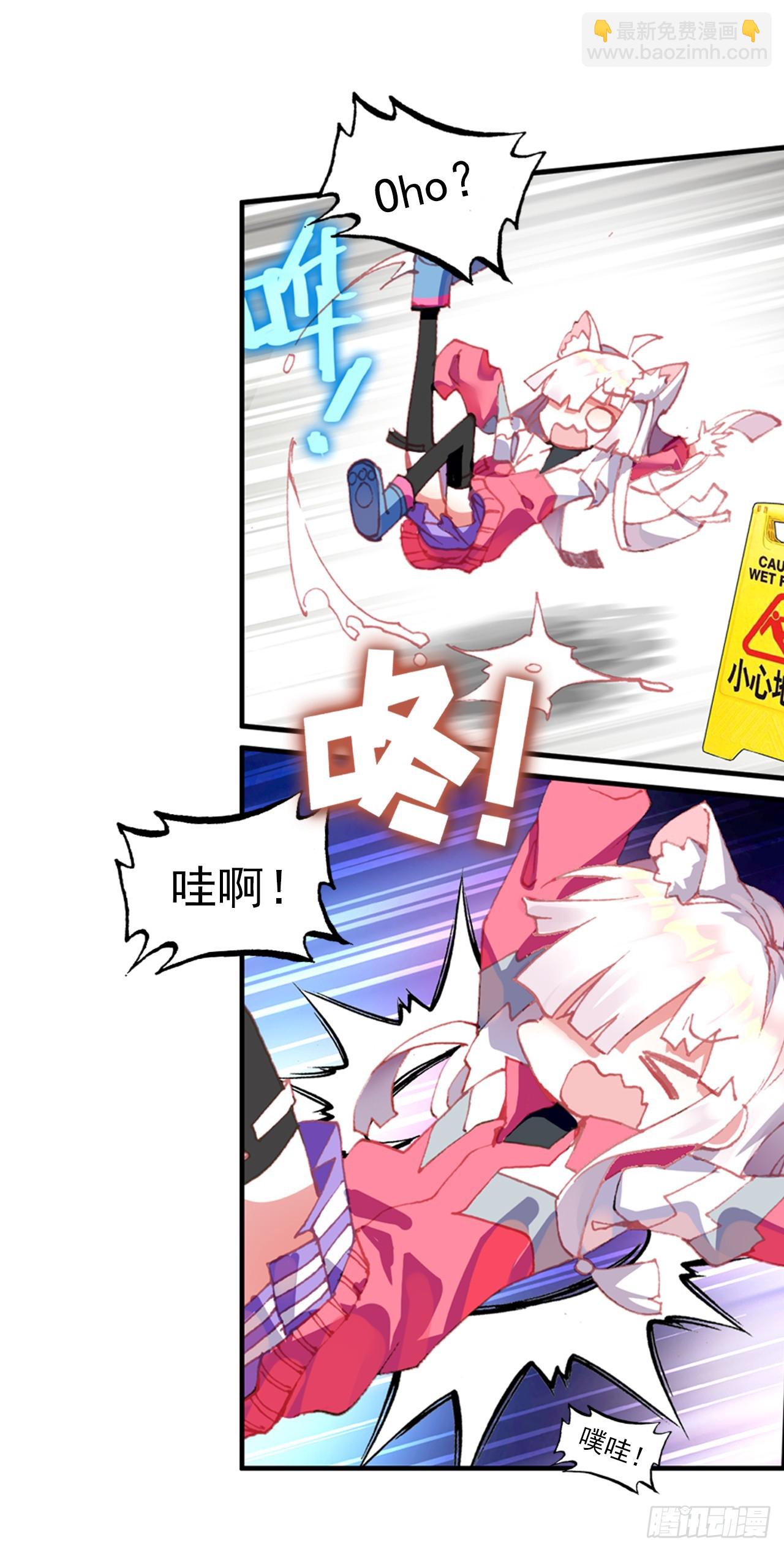 无用功（上）-第64话
