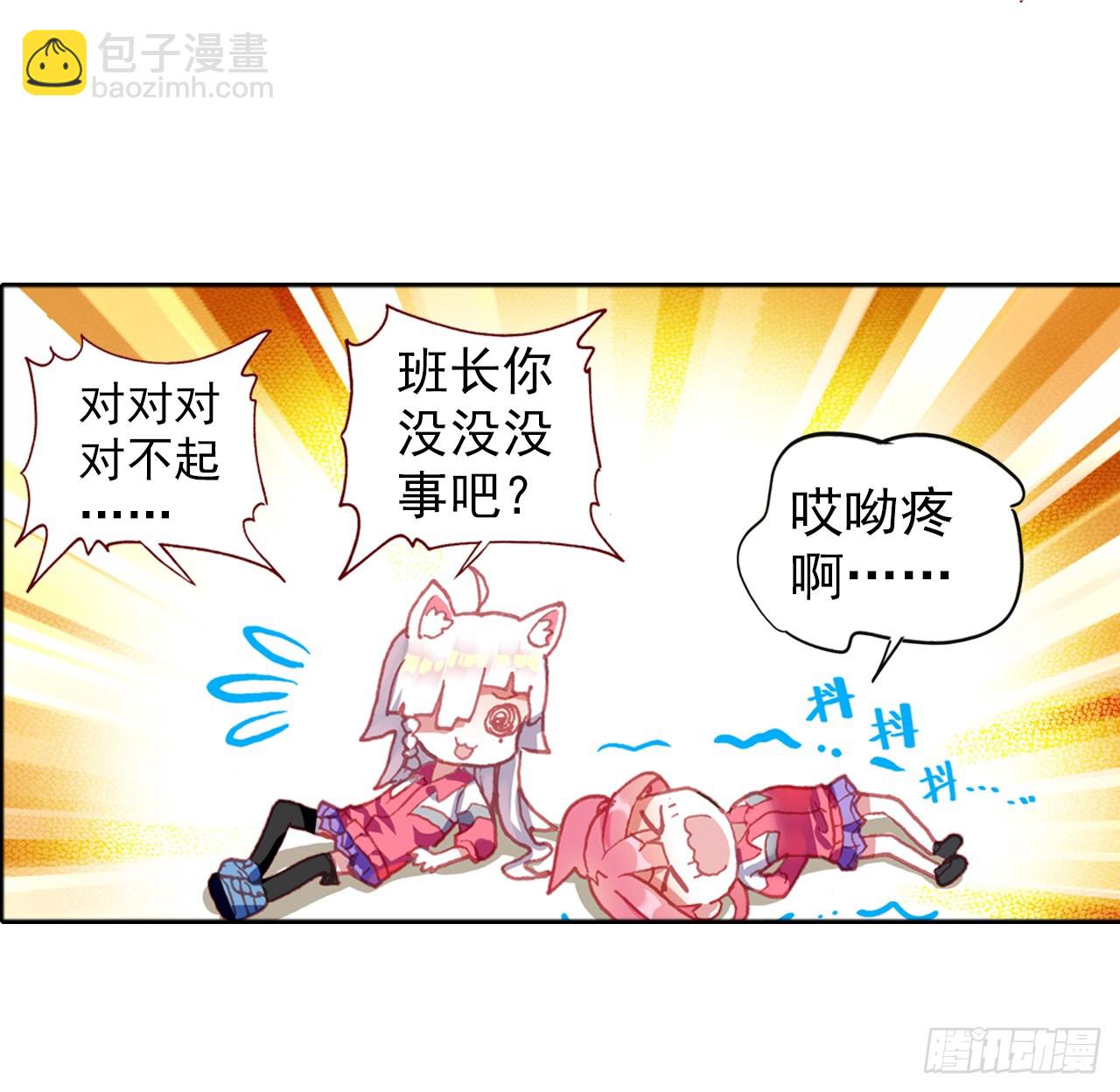 无用功（上）-第64话