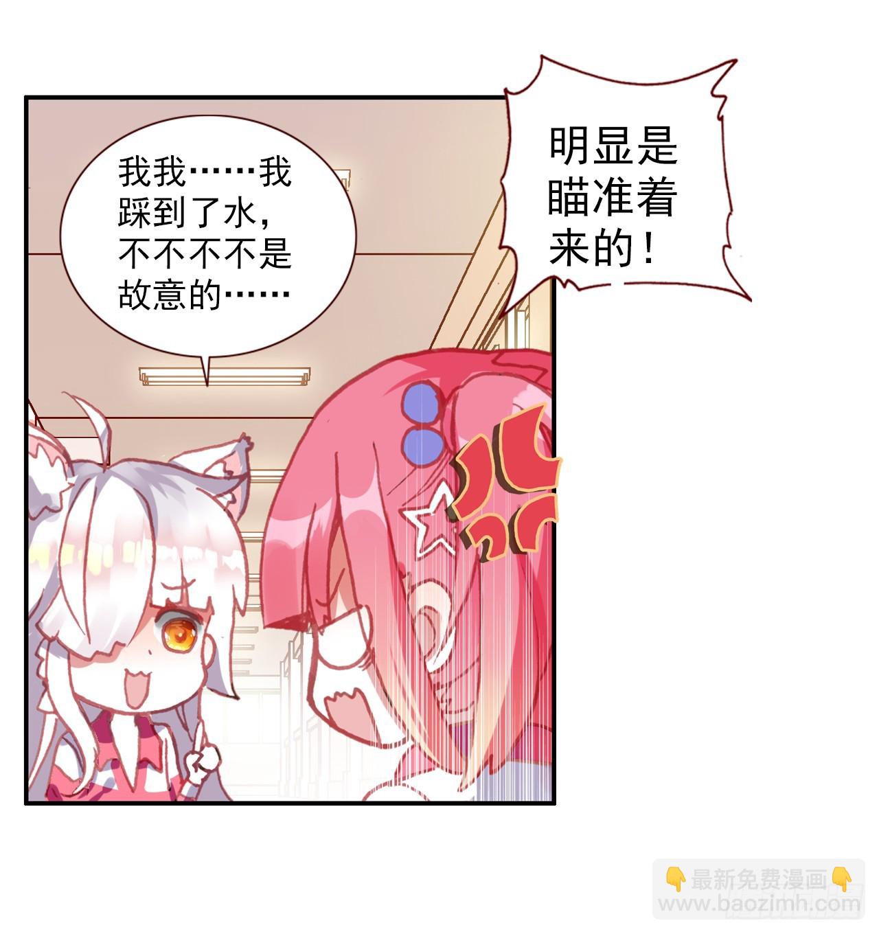 无用功（上）-第64话