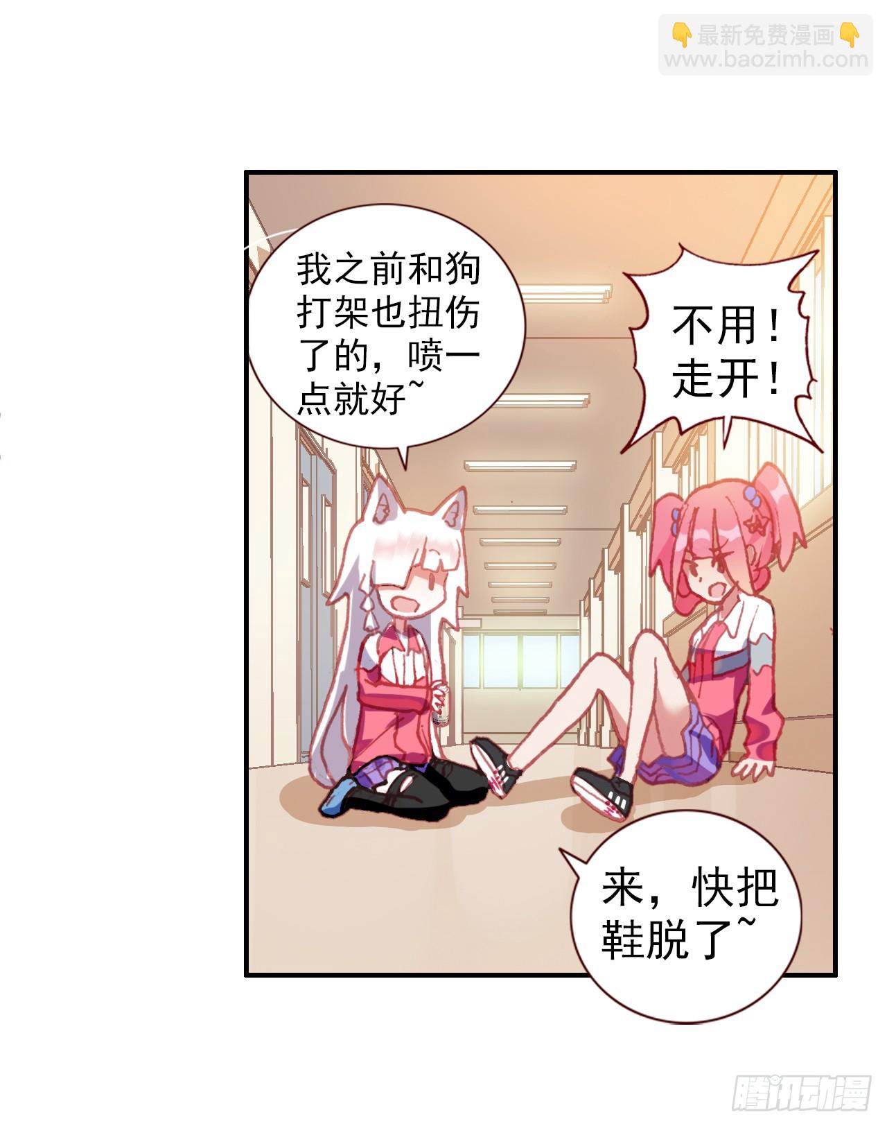 无用功（上）-第64话
