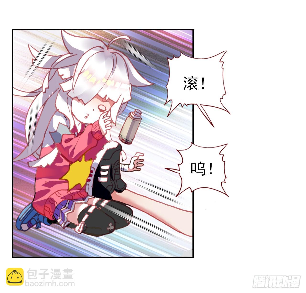 无用功（上）-第64话