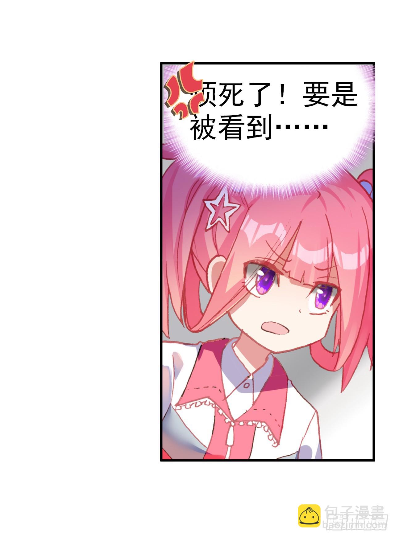 无用功（上）-第64话