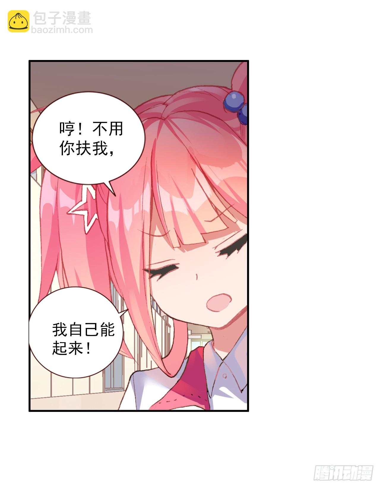 无用功（上）-第64话