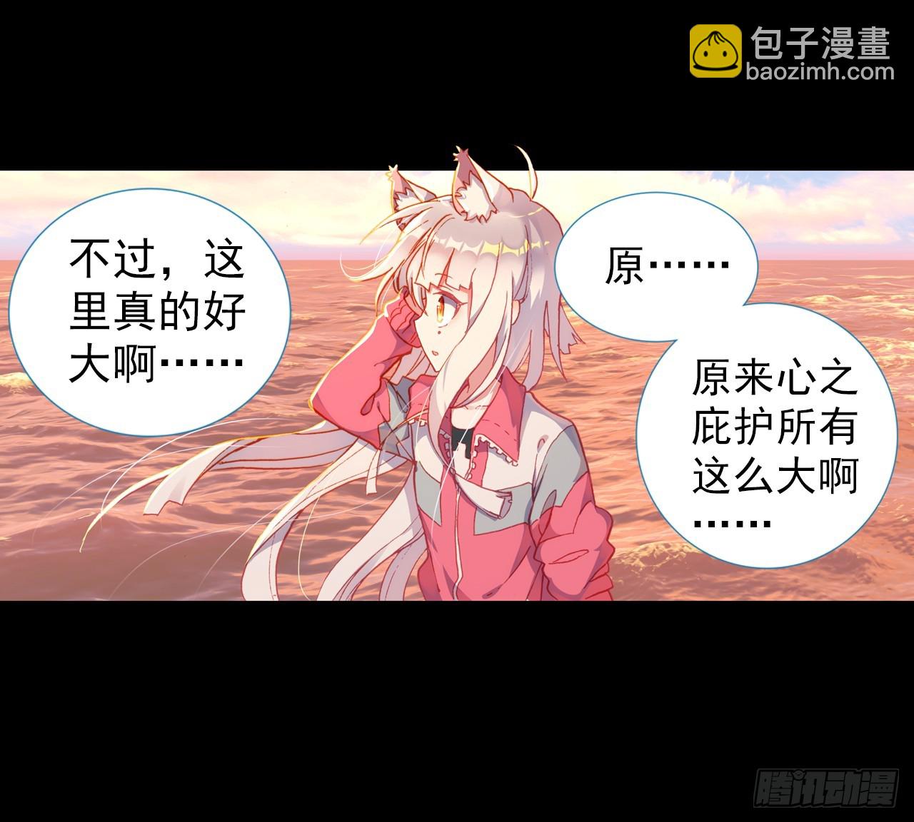 映之房间（上）-第66话