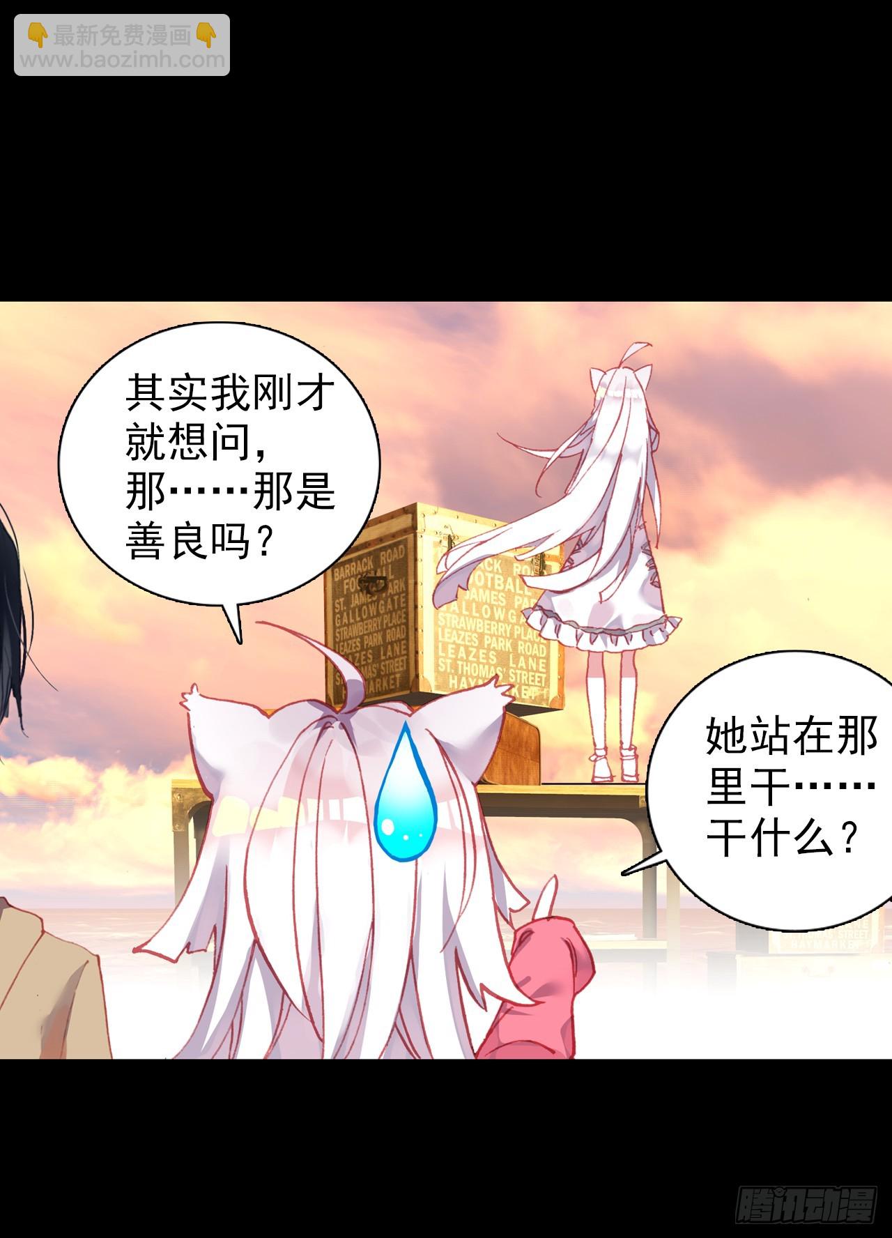映之房间（上）-第66话