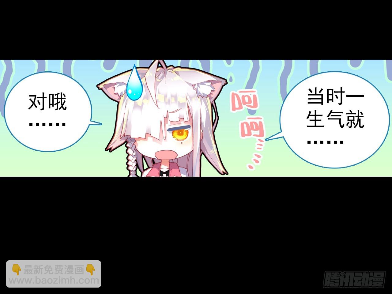 映之房间（上）-第66话