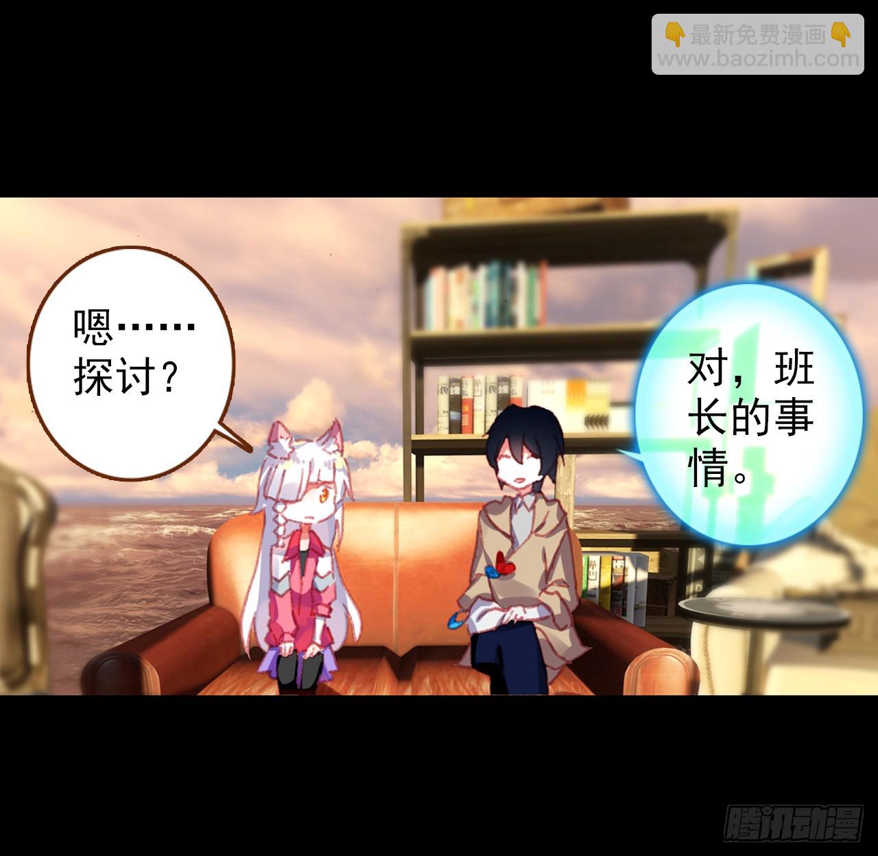 映之房间（上）-第66话