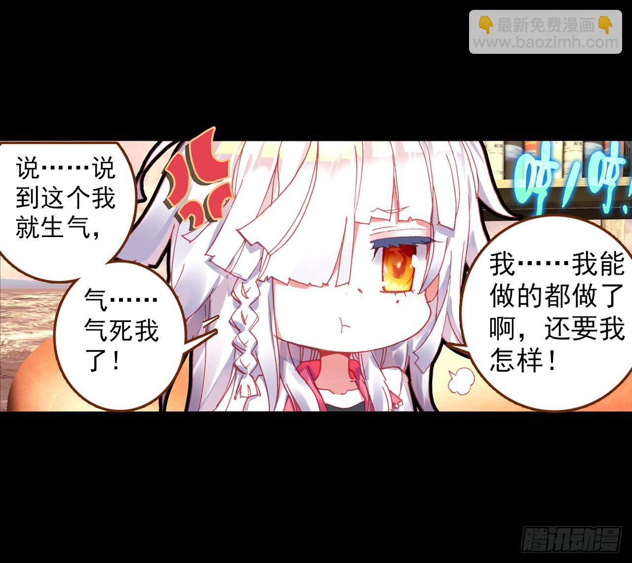 映之房间（上）-第66话