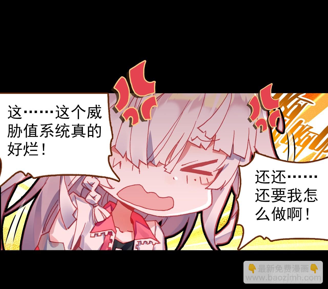 映之房间（上）-第66话