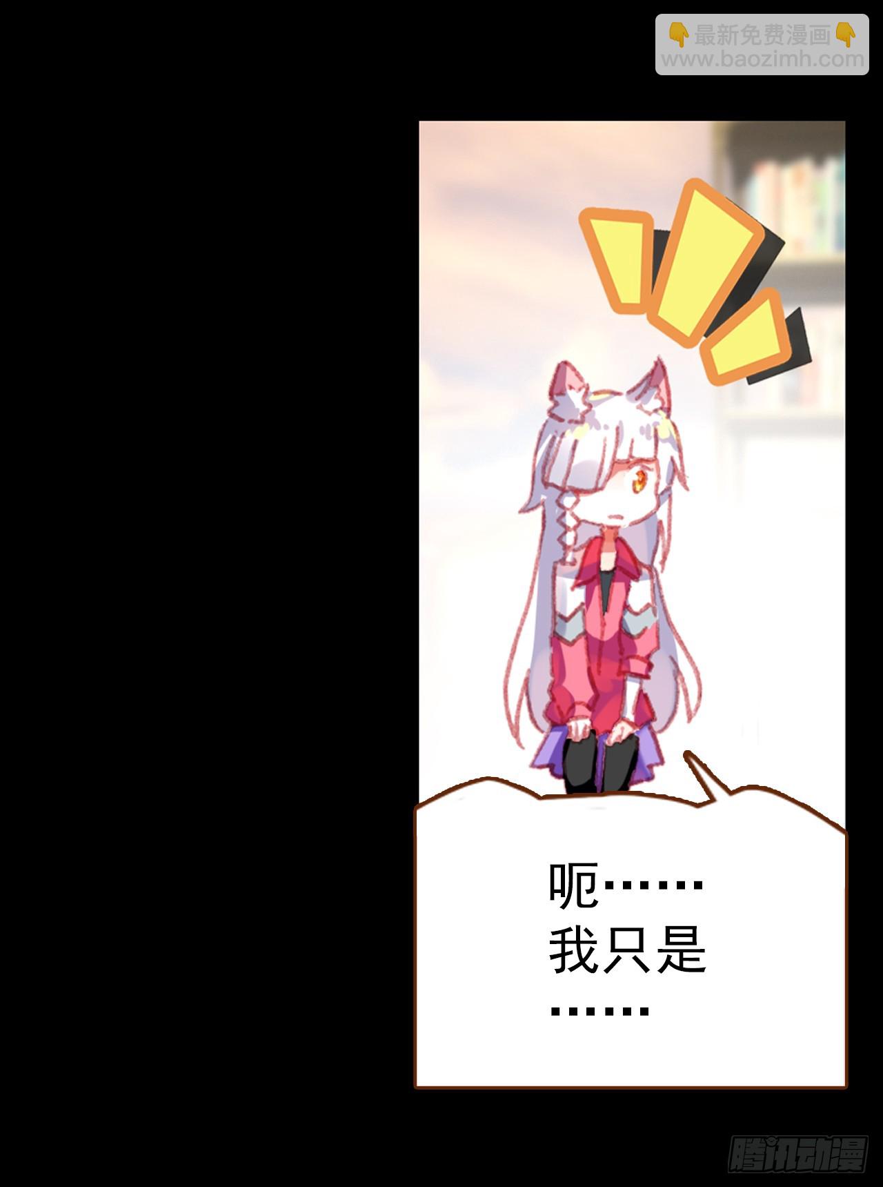 映之房间（上）-第66话