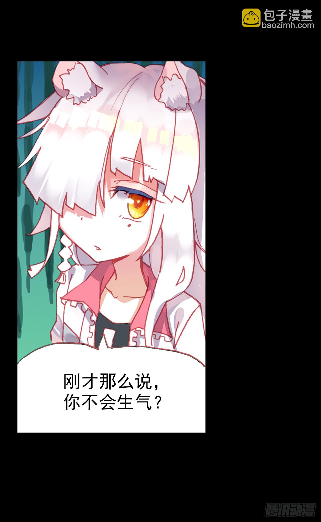 映之房间（上）-第66话