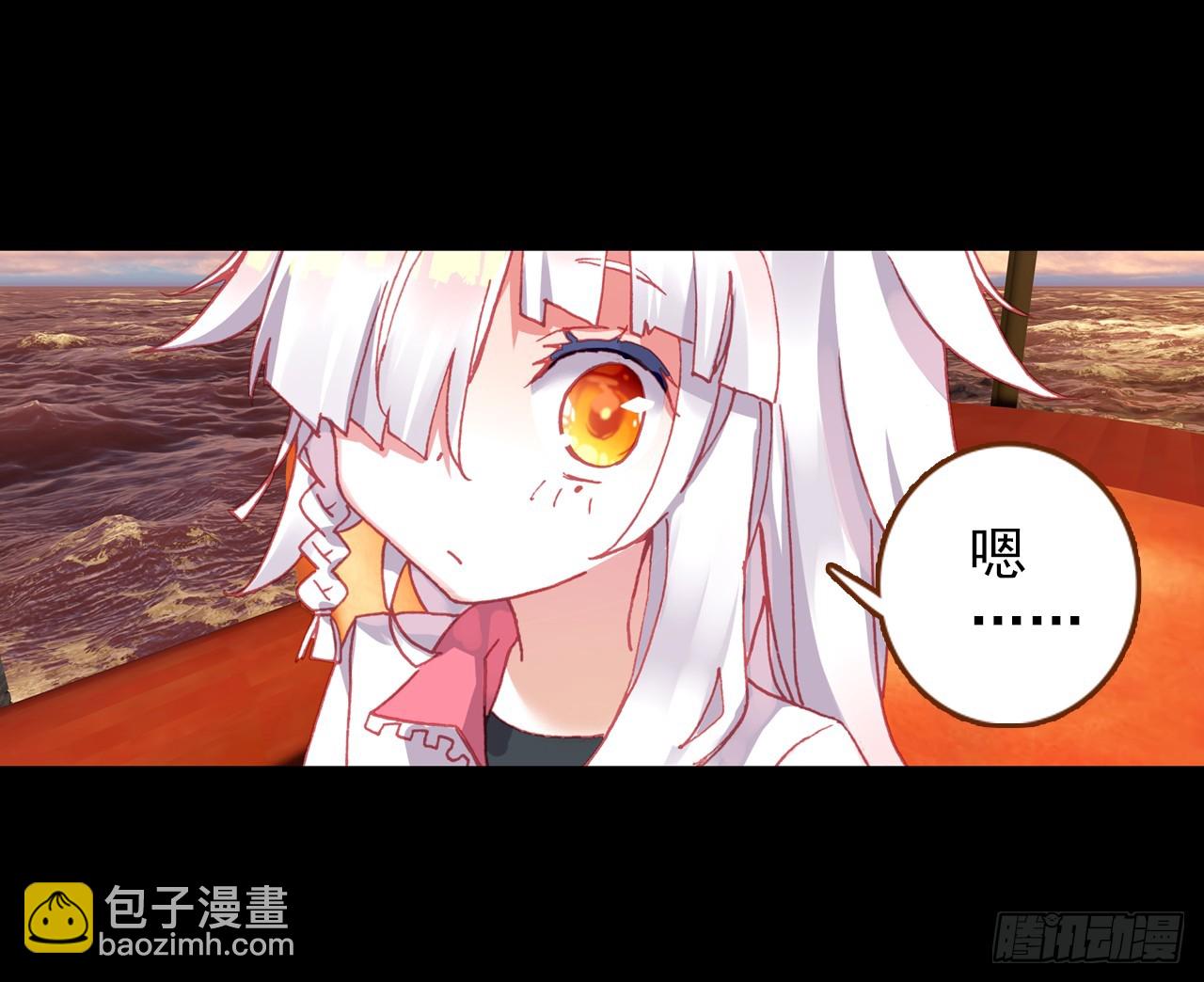映之房间（上）-第66话