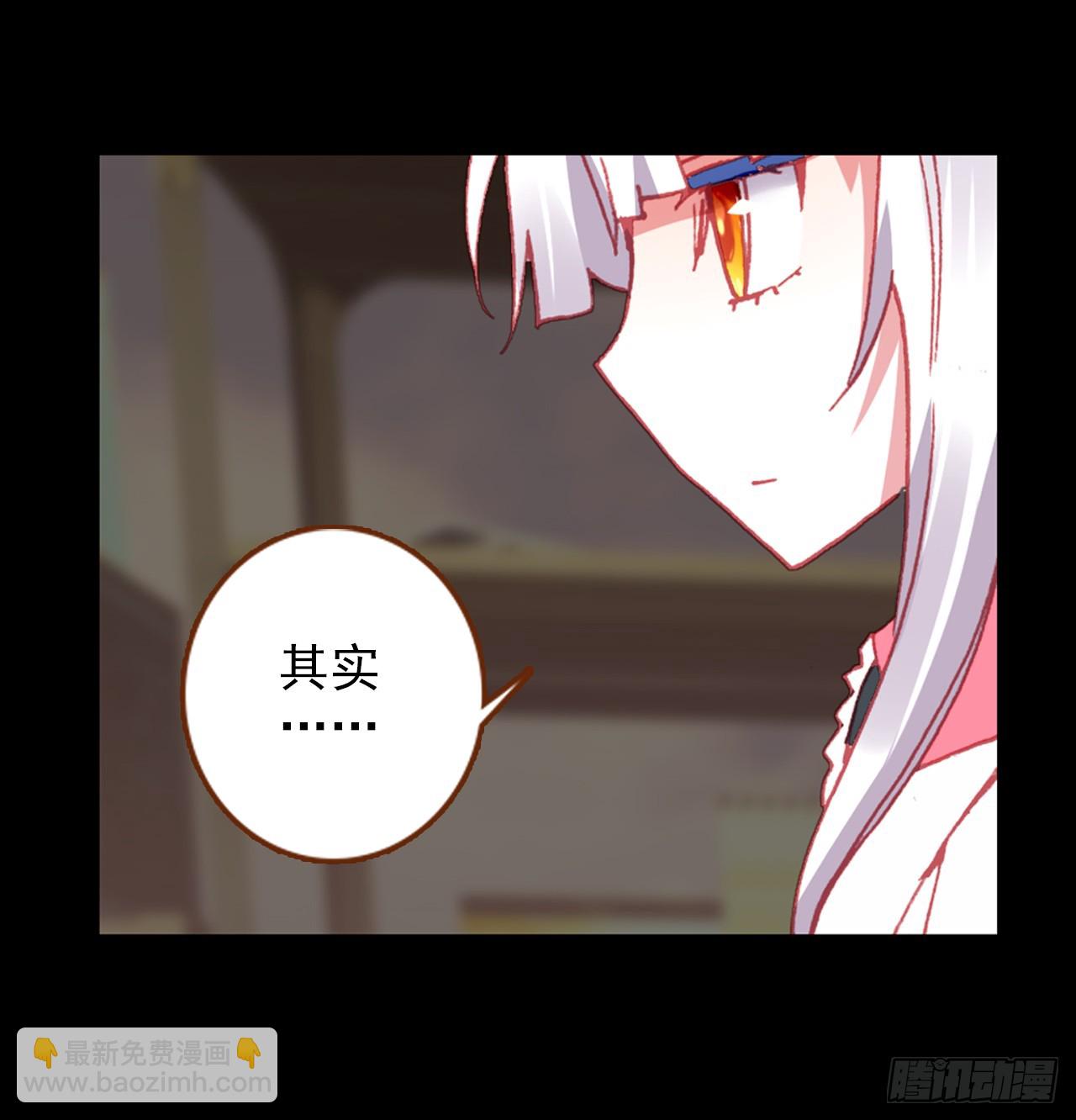 映之房间（上）-第66话