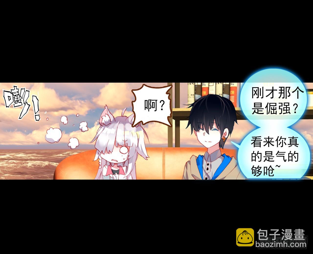 映之房间（上）-第66话