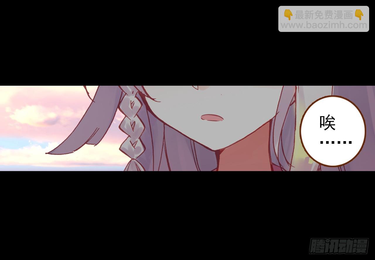 映之房间（上）-第66话