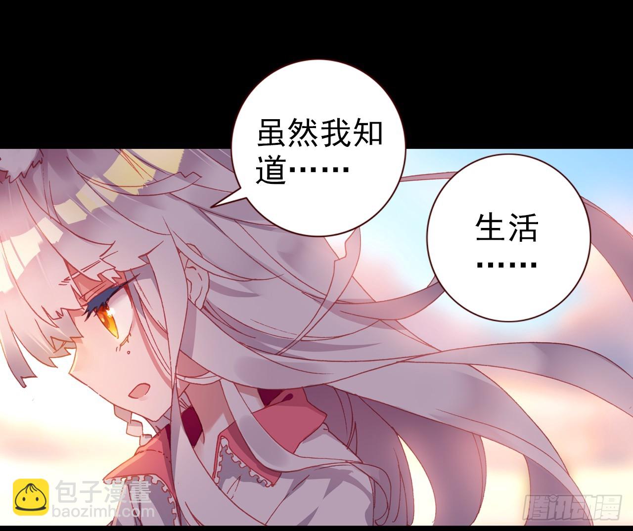 映之房间（上）-第66话