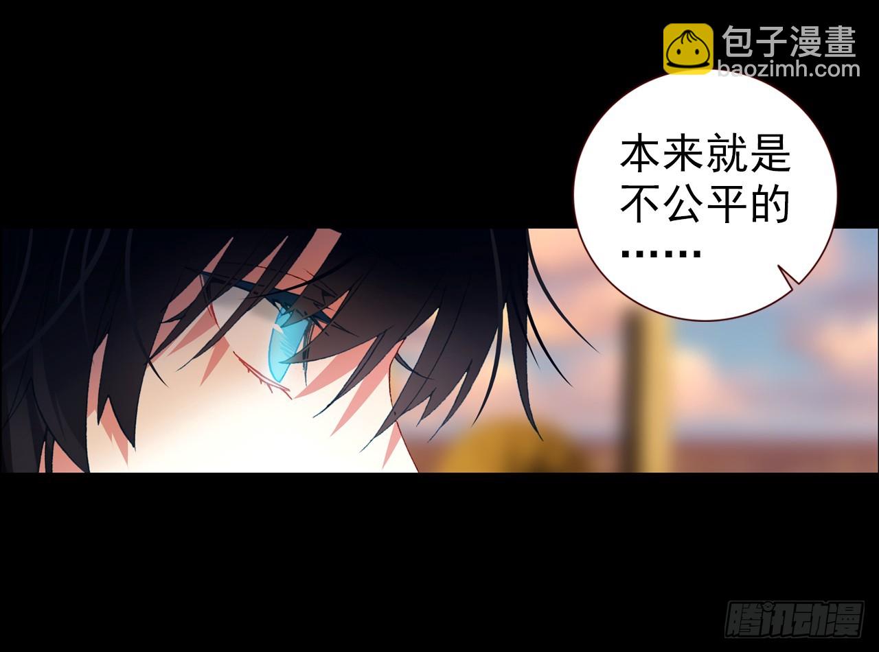 映之房间（上）-第66话