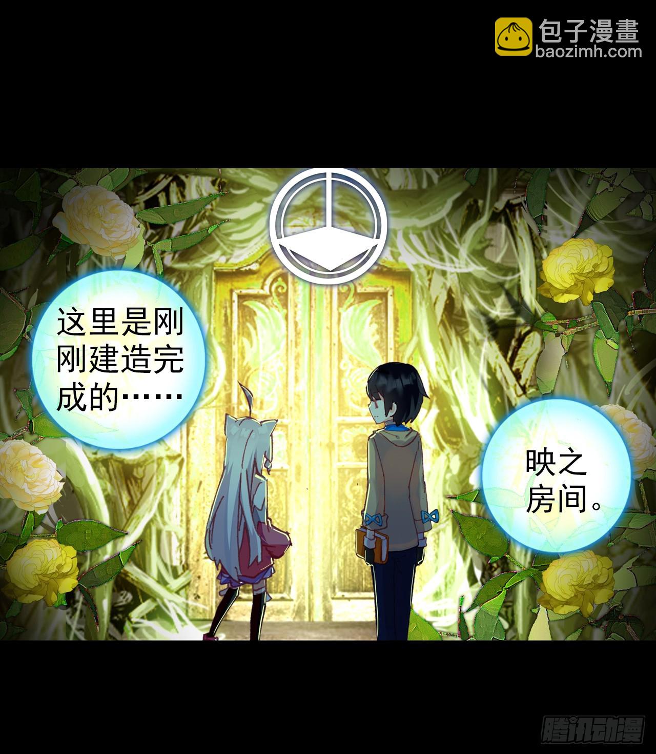 映之房间（上）-第66话