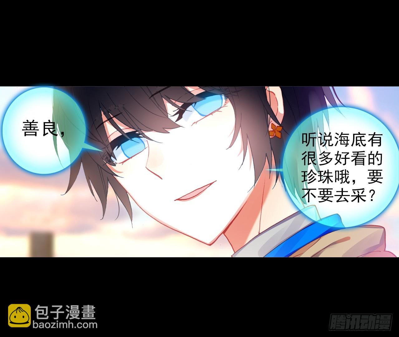 映之房间（上）-第66话