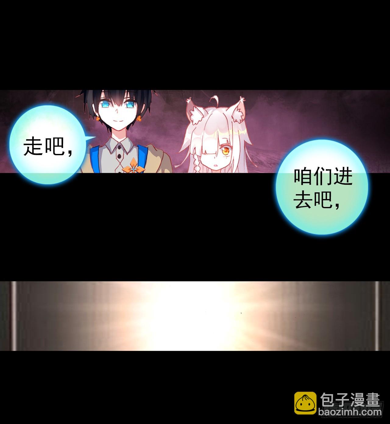 映之房间（上）-第66话