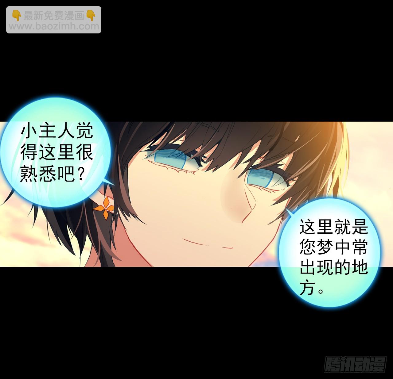 映之房间（上）-第66话