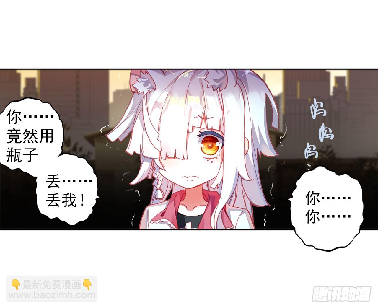 成为朋友（上）-第68话