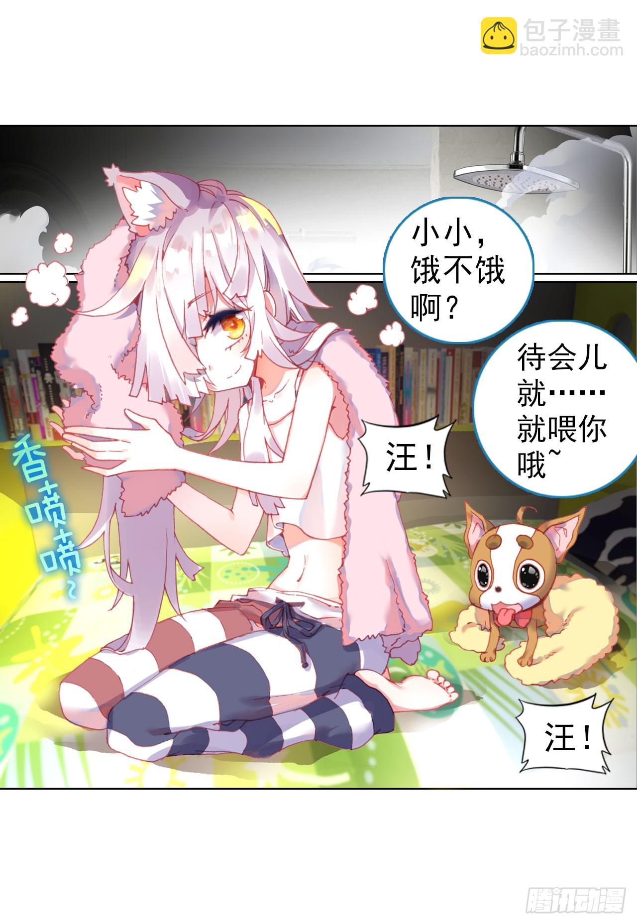 成为朋友（上）-第68话