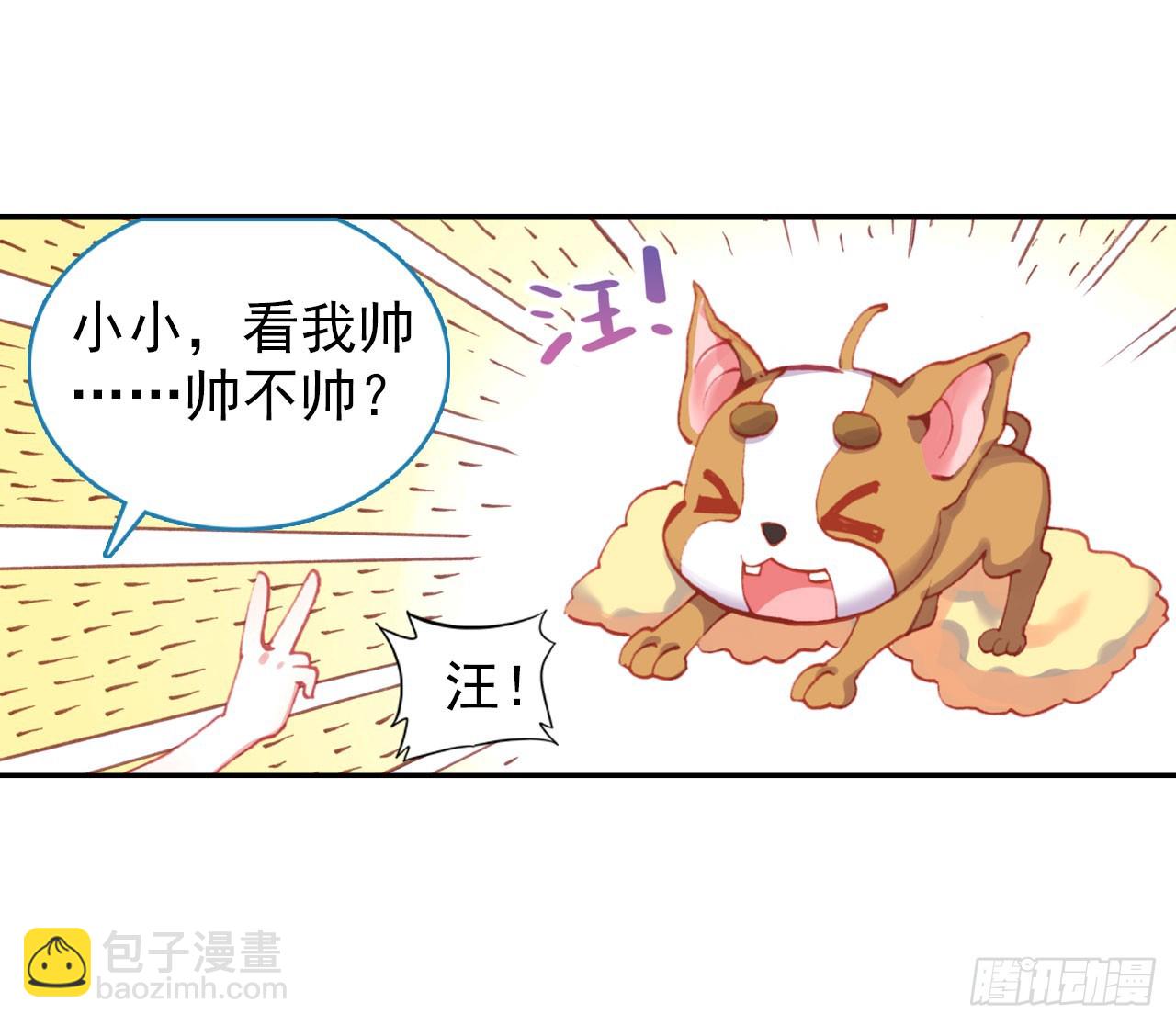 成为朋友（上）-第68话