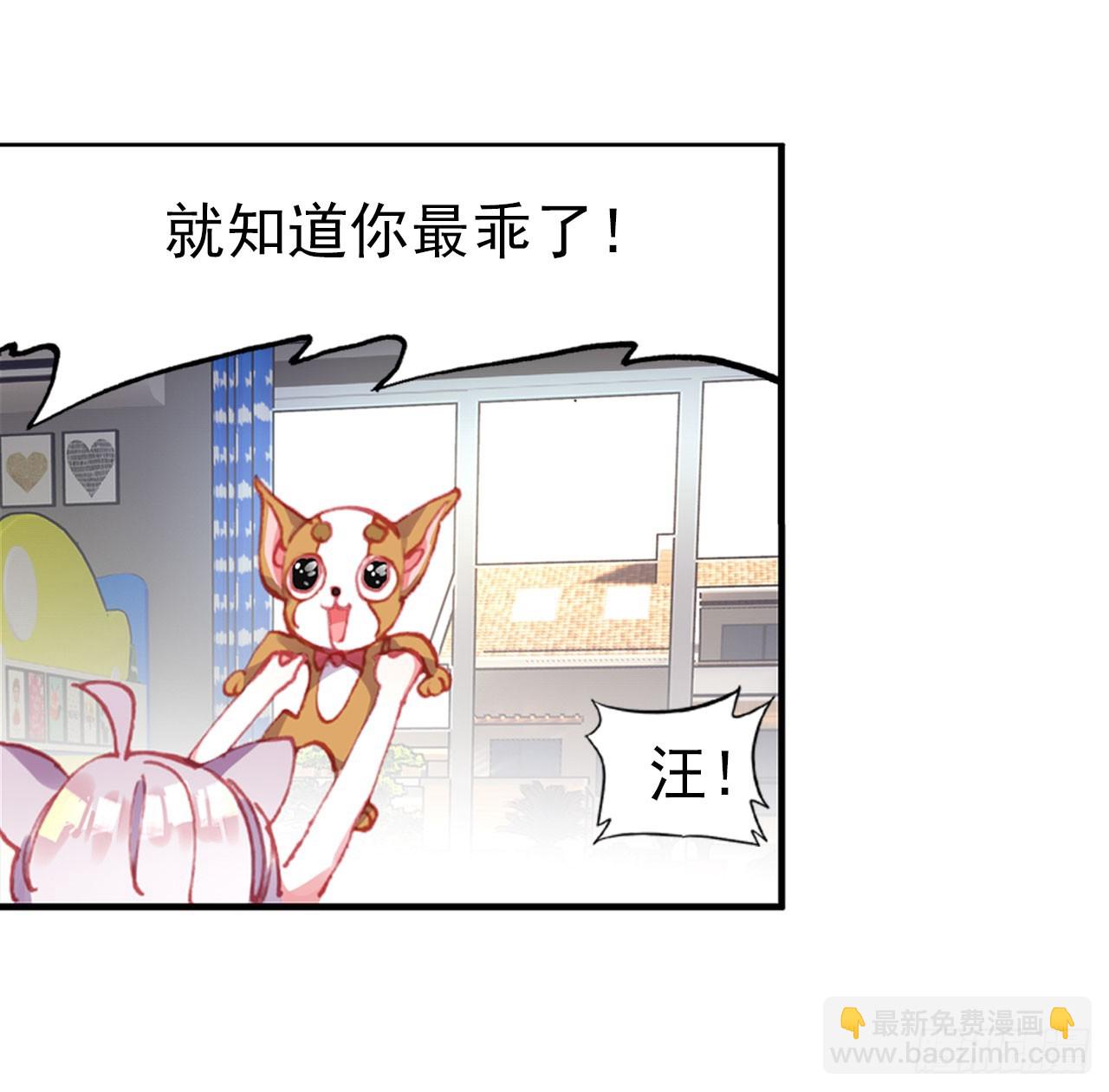 成为朋友（上）-第68话