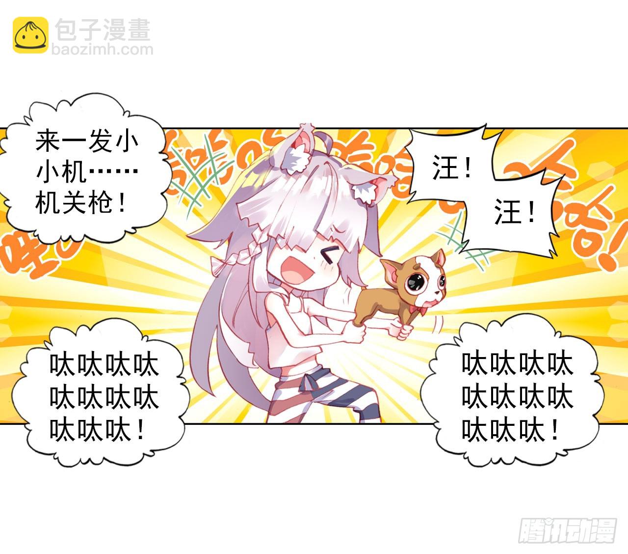 成为朋友（上）-第68话