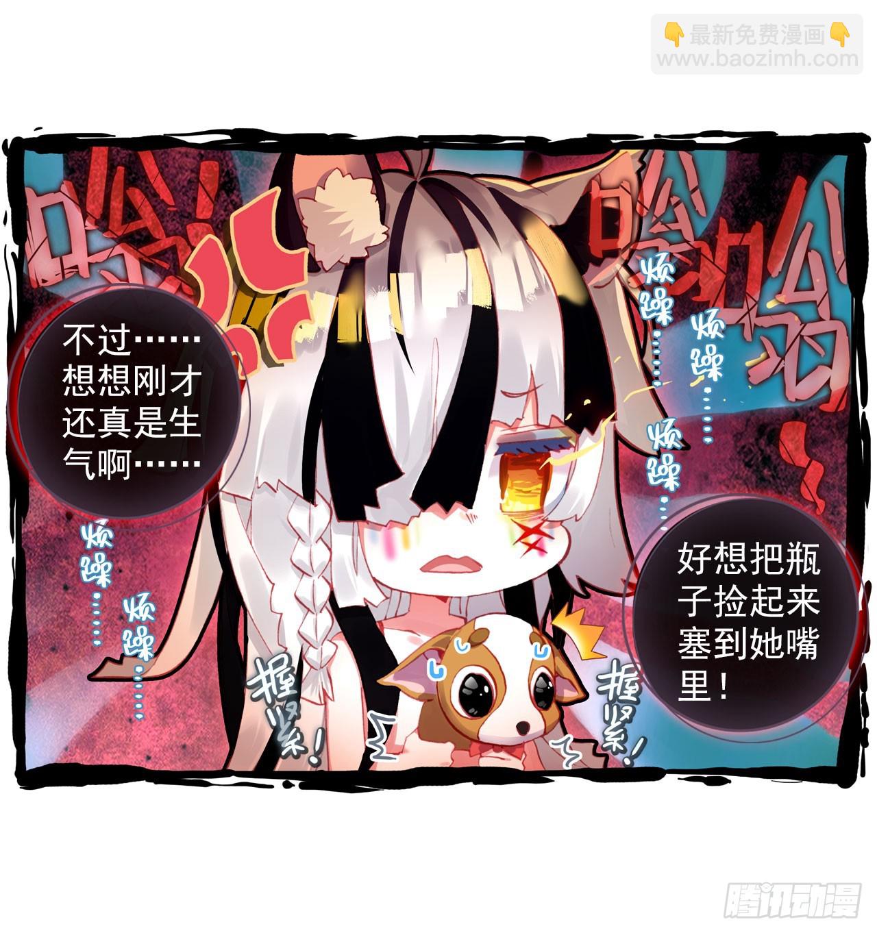 成为朋友（上）-第68话