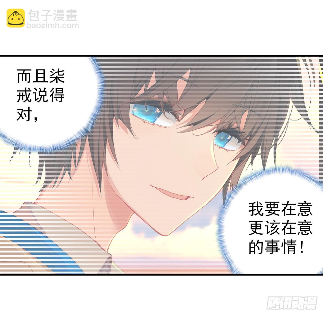 成为朋友（上）-第68话