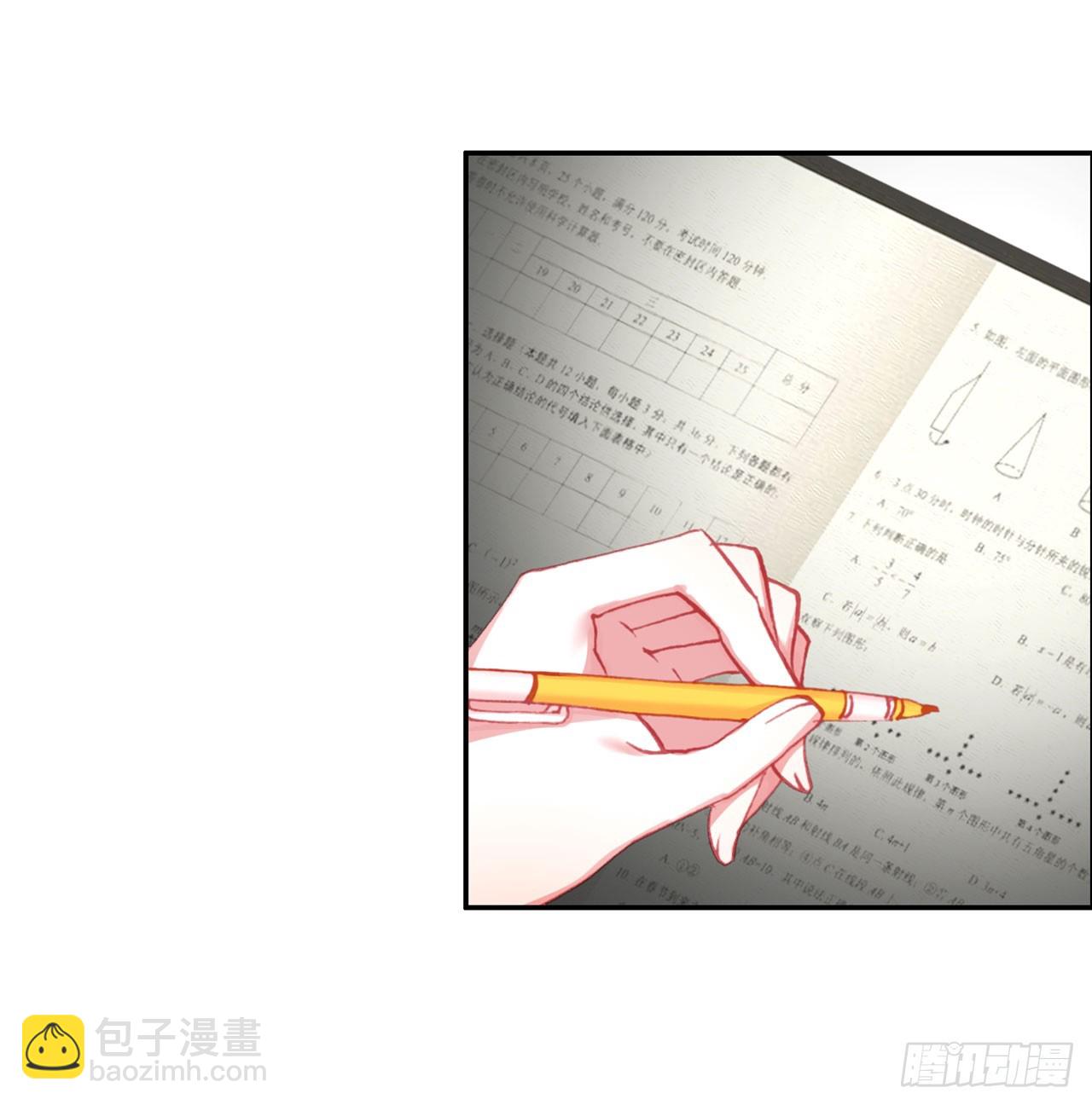 成为朋友（上）-第68话