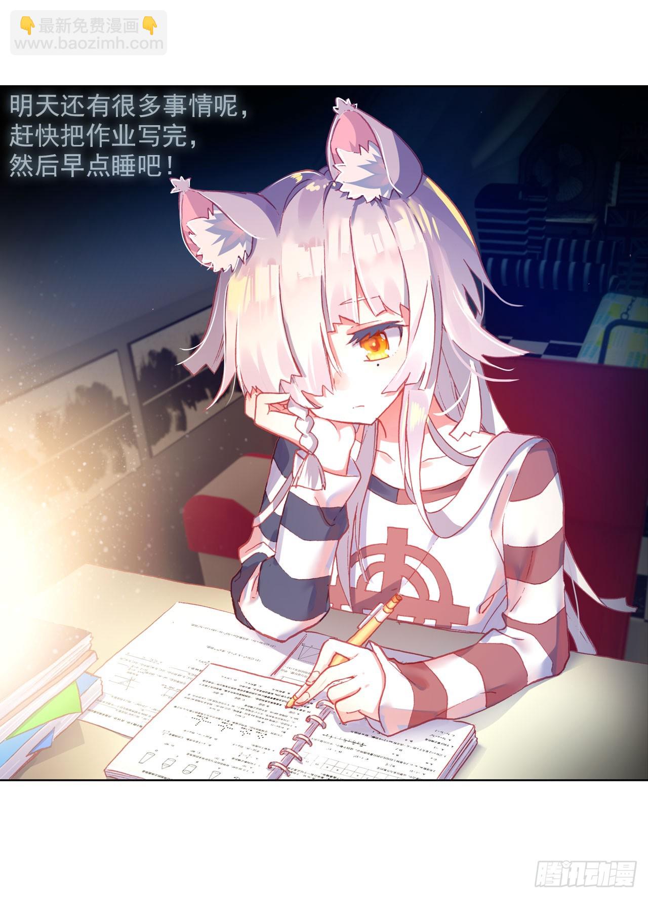 成为朋友（上）-第68话