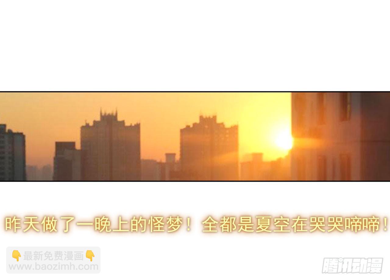 成为朋友（上）-第68话