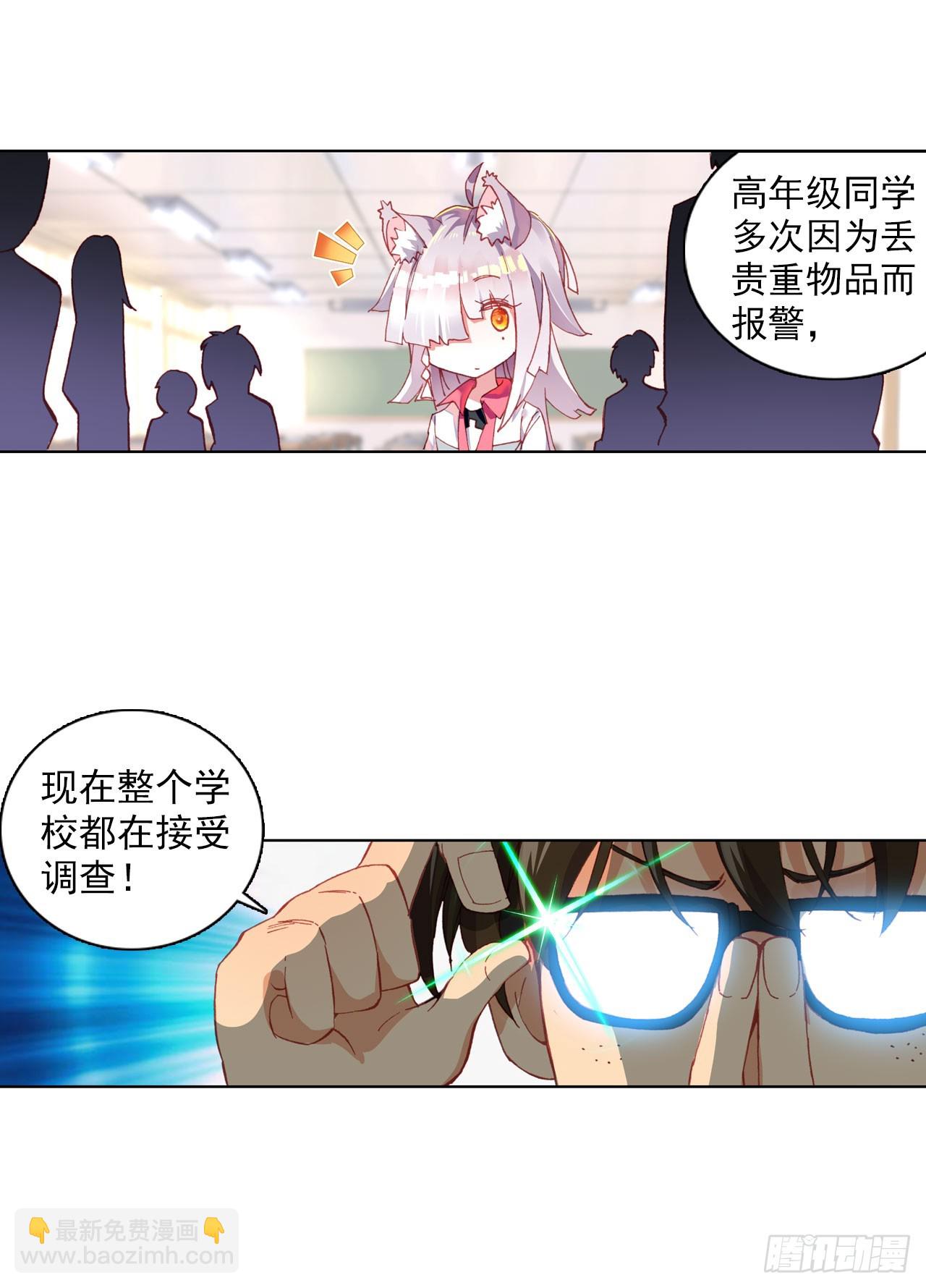 成为朋友（上）-第68话