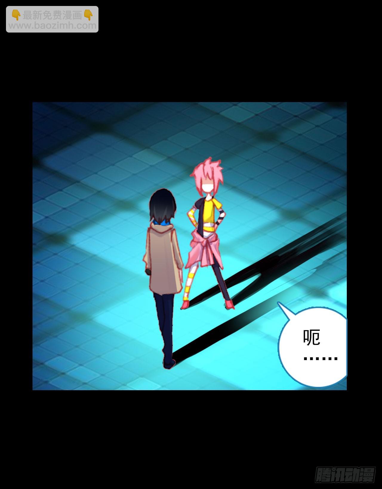 成为朋友（上）-第68话