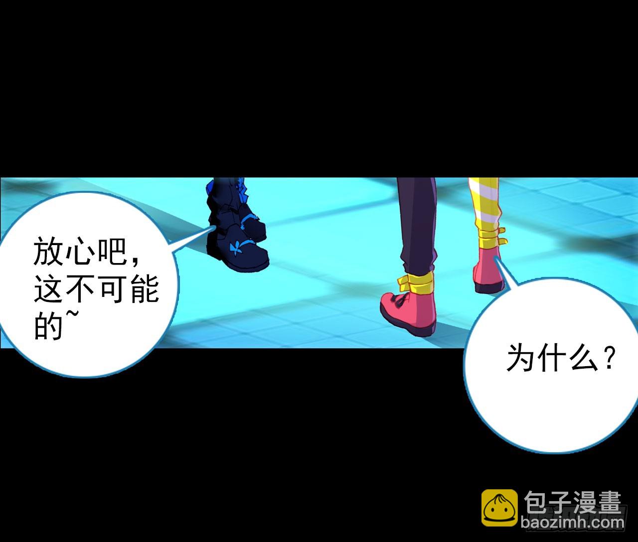 成为朋友（上）-第68话