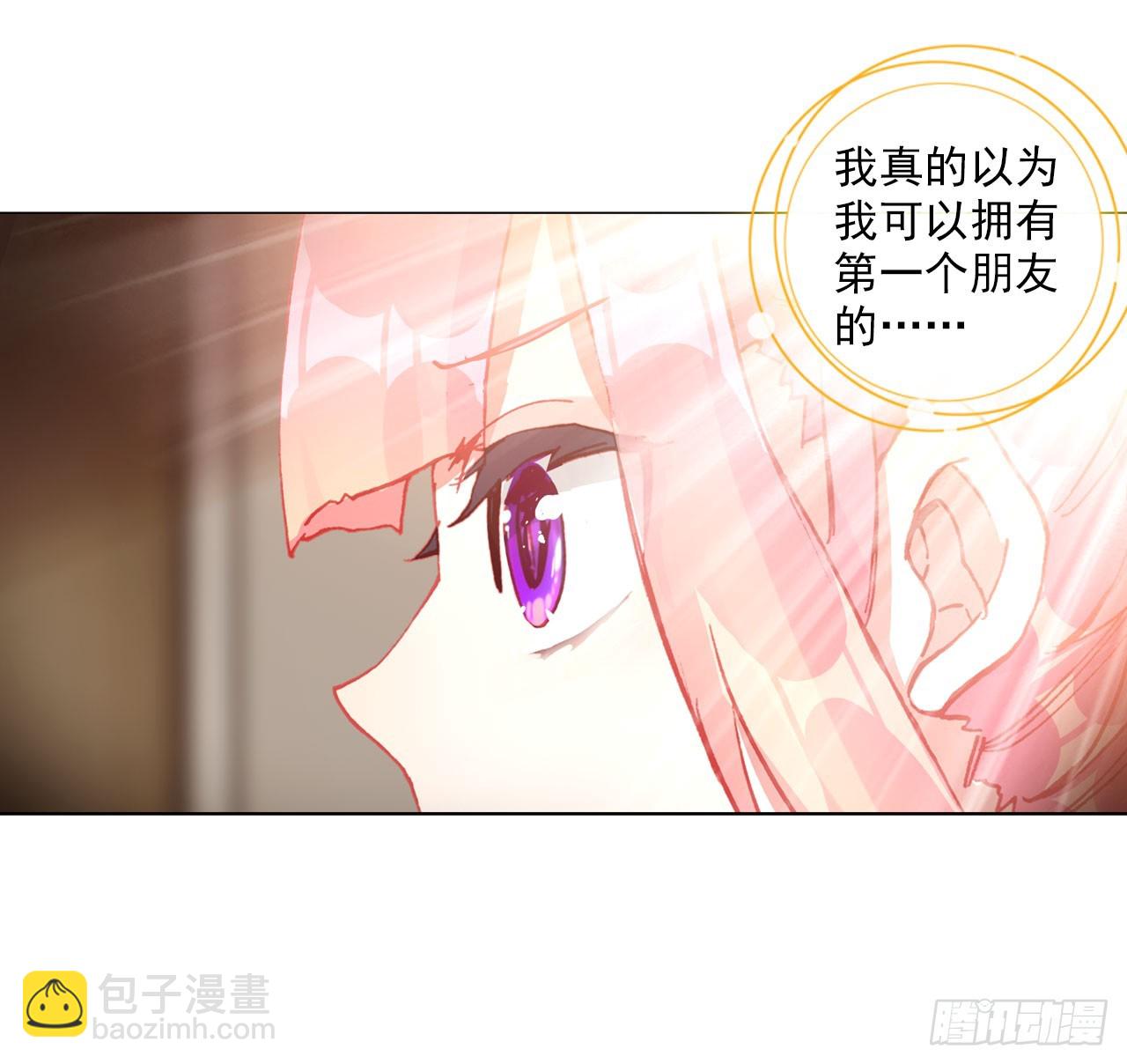 破败的真相（上）-第70话