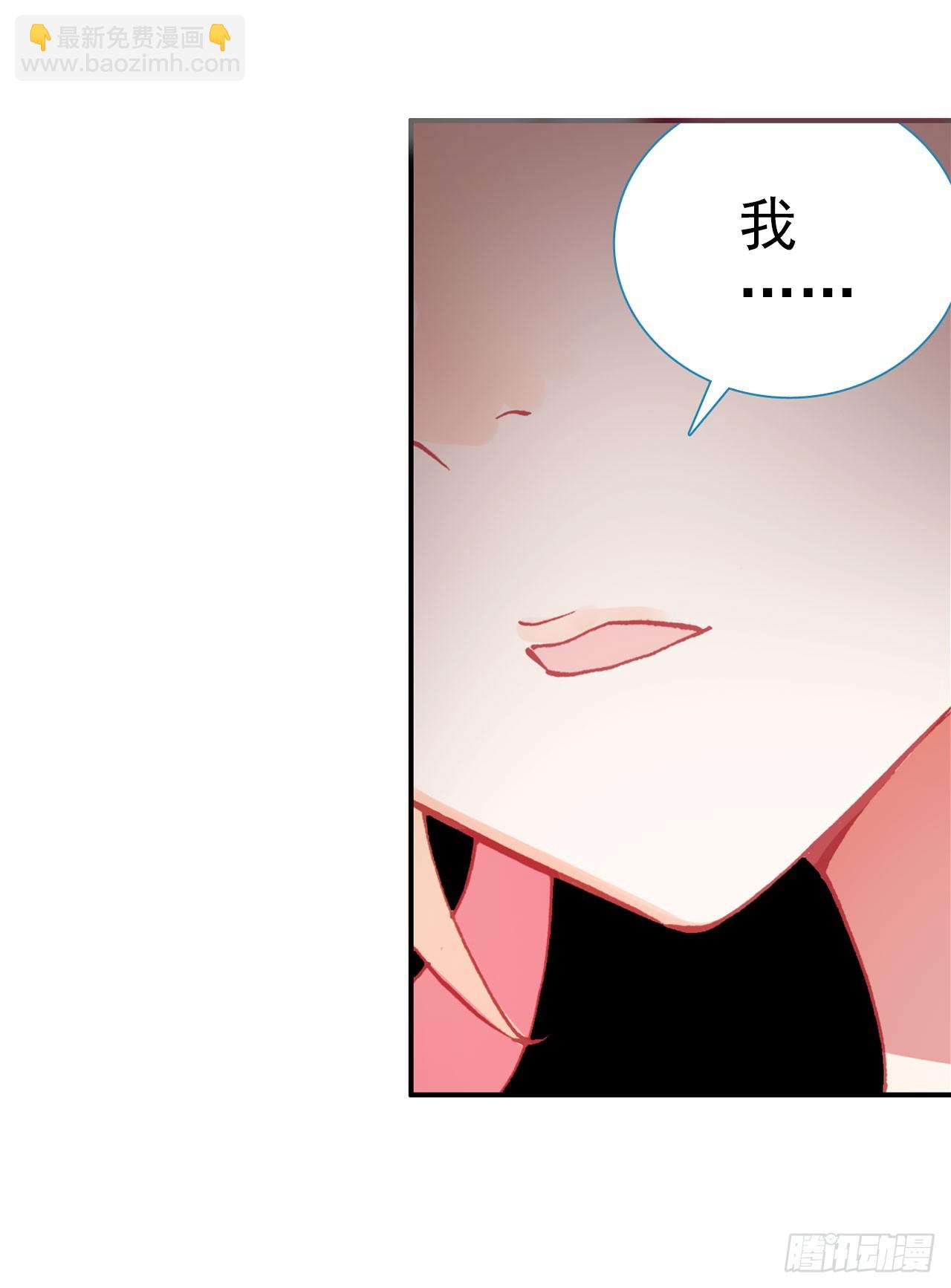 破败的真相（上）-第70话