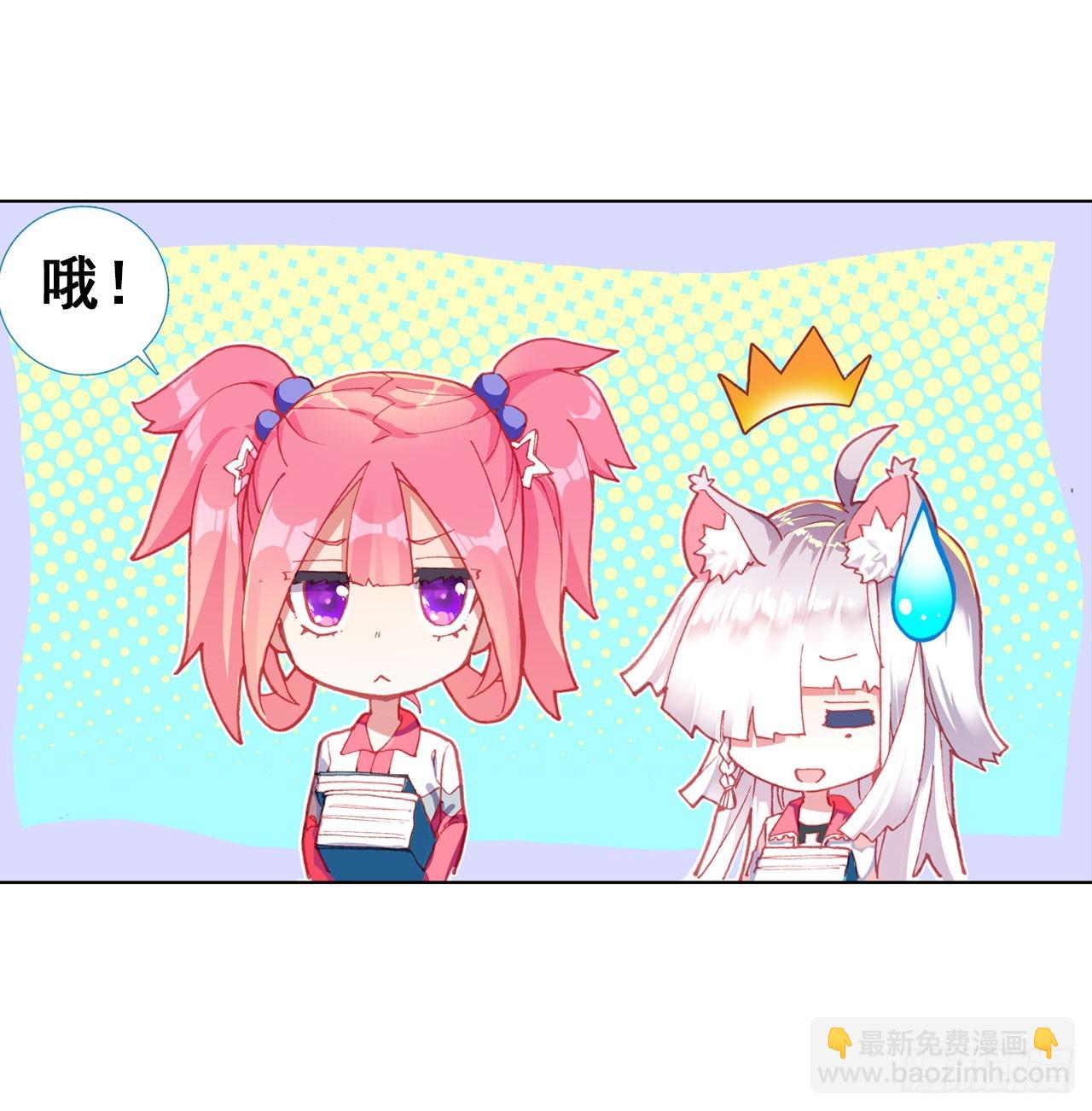 破败的真相（上）-第70话