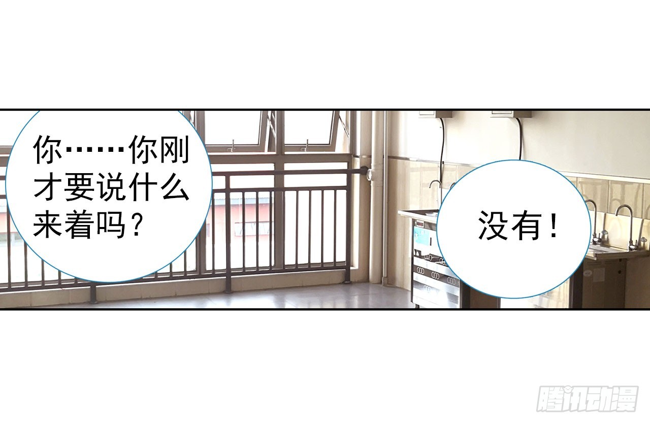破败的真相（上）-第70话