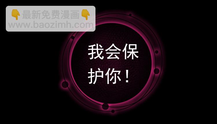 我与我的告白（上）-第8话