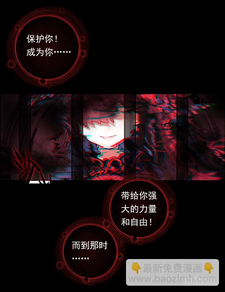 我与我的告白（上）-第8话